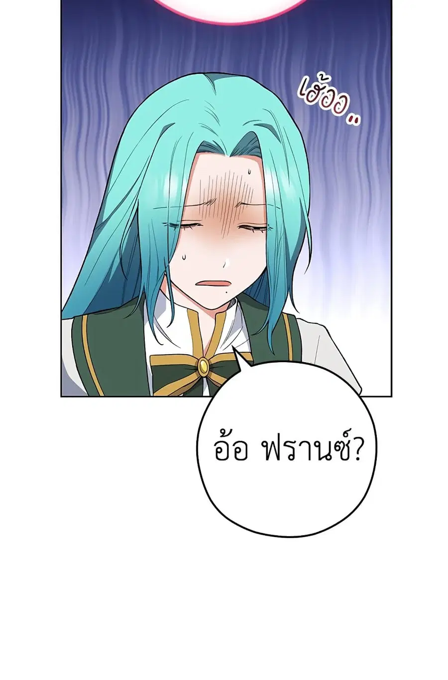 หน้า 50 จาก 55
