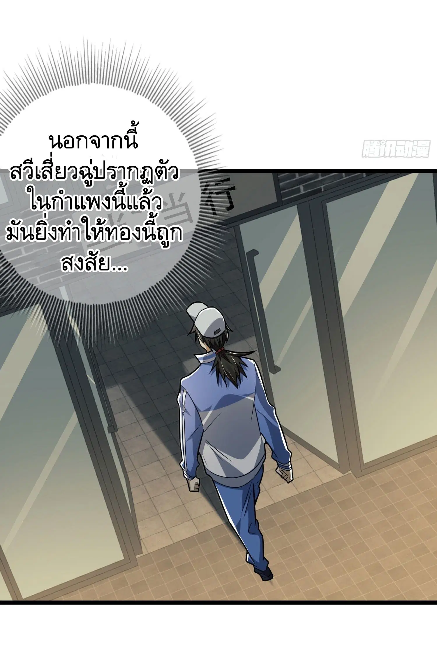 หน้า 32 จาก 59