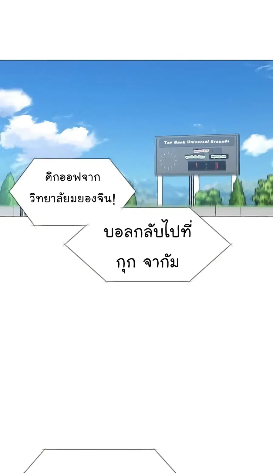 หน้า 20 จาก 83