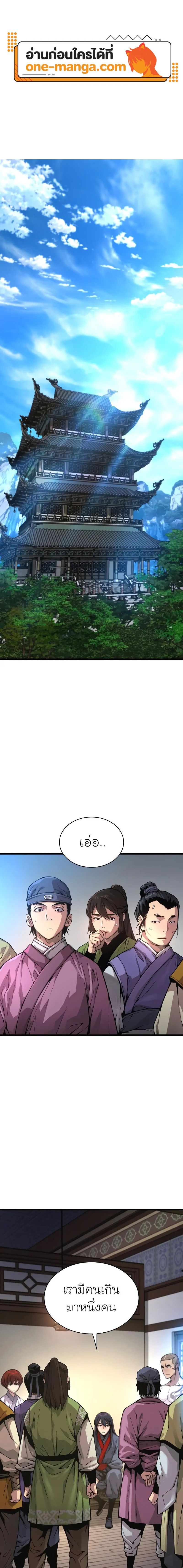 หน้า 1 จาก 33