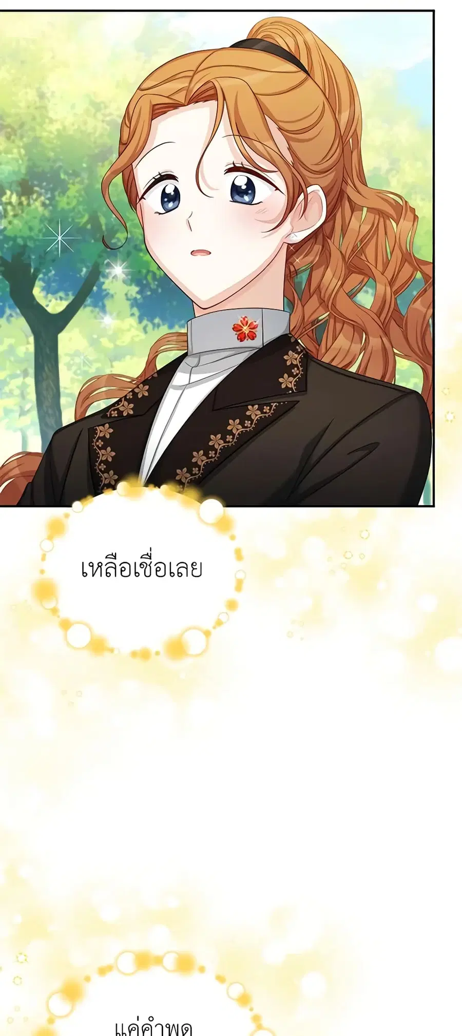 หน้า 38 จาก 47