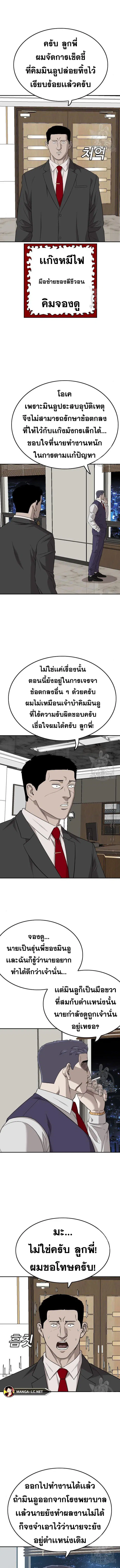 หน้า 2 จาก 17