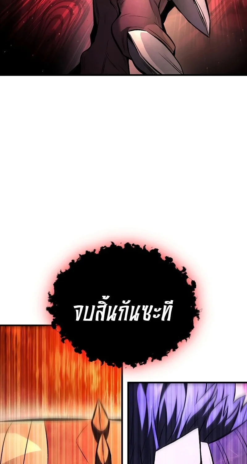 หน้า 97 จาก 112