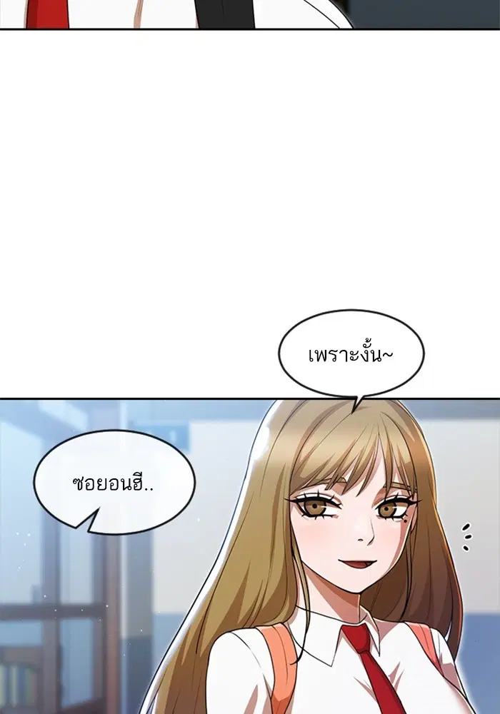 หน้า 9 จาก 100