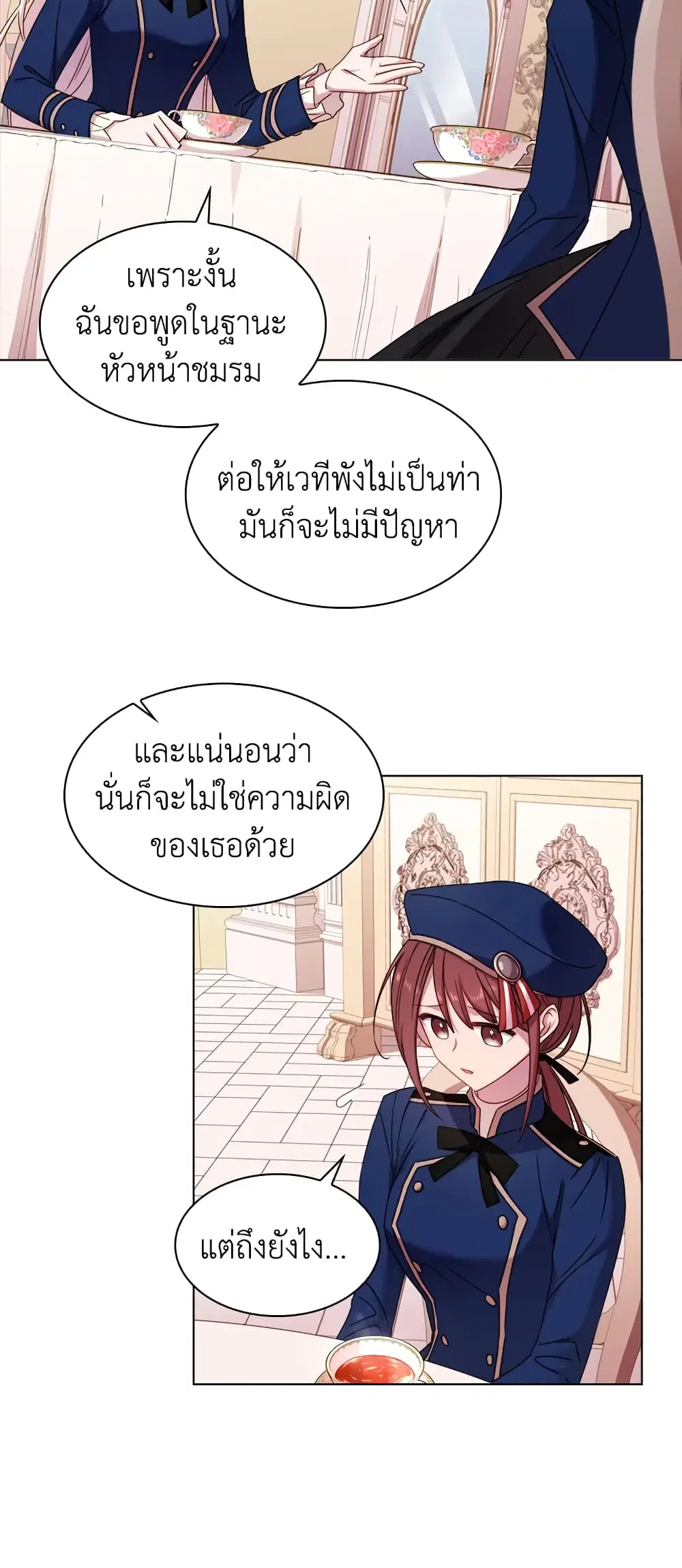 หน้า 25 จาก 41