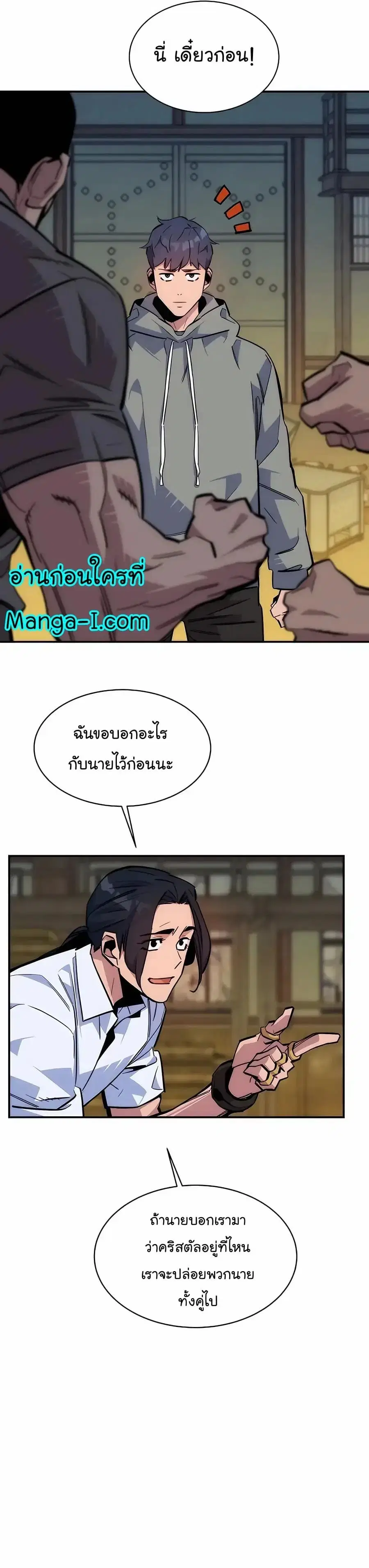 หน้า 35 จาก 59