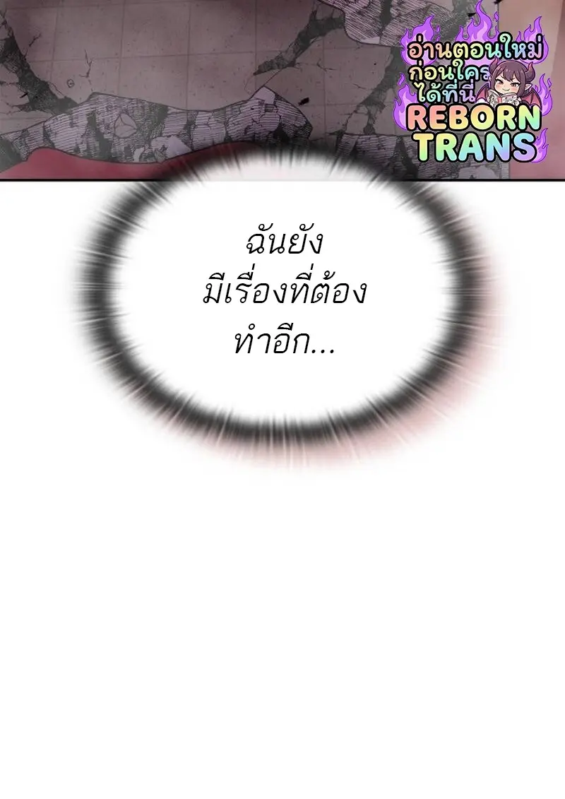 หน้า 35 จาก 165