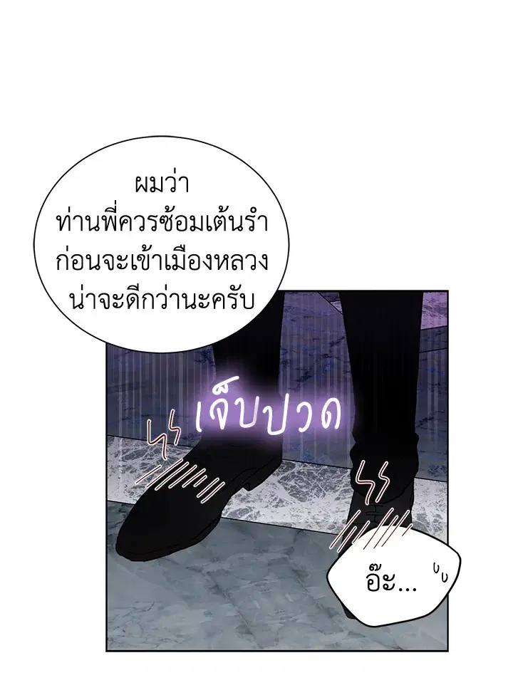 หน้า 65 จาก 72
