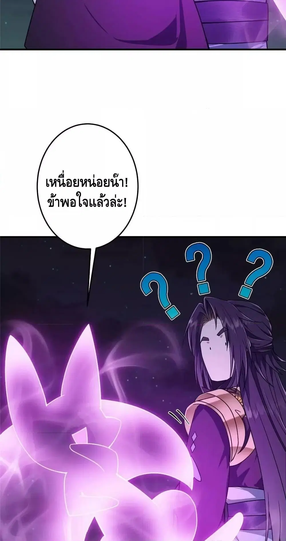 หน้า 25 จาก 42