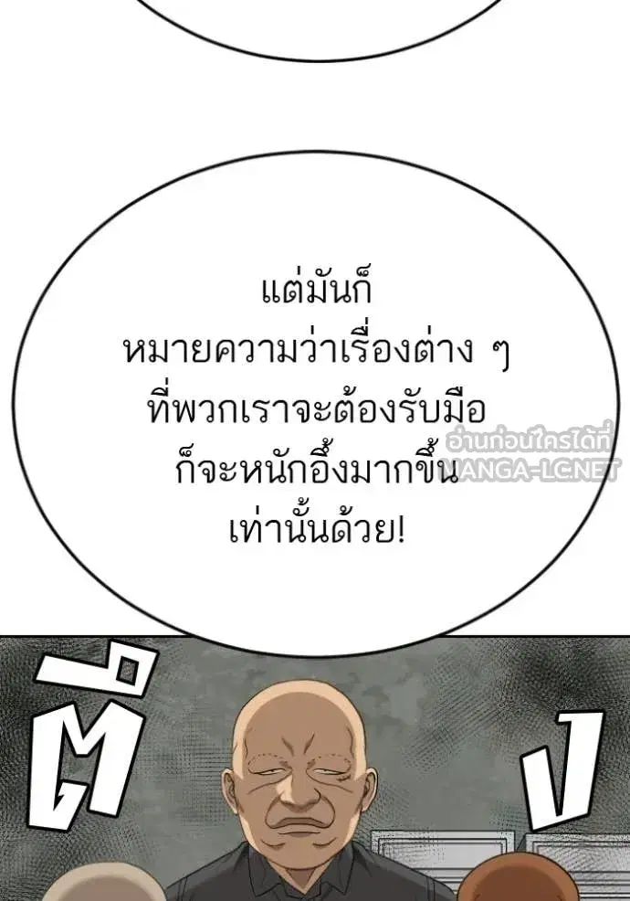 หน้า 32 จาก 145