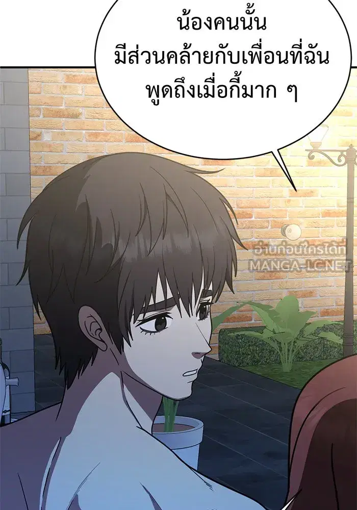 หน้า 134 จาก 165