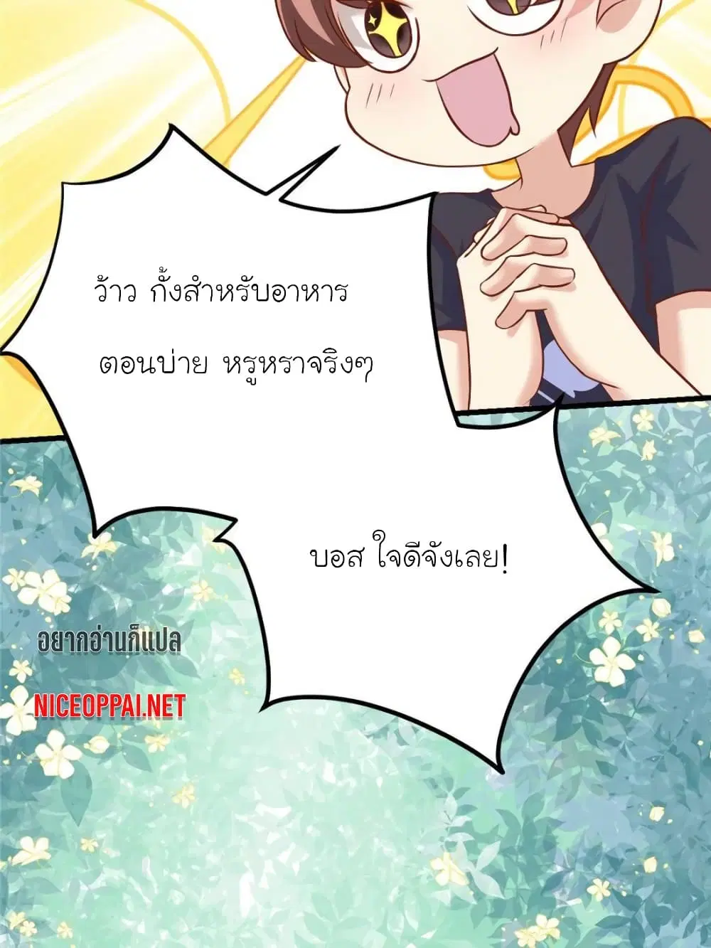 หน้า 12 จาก 76