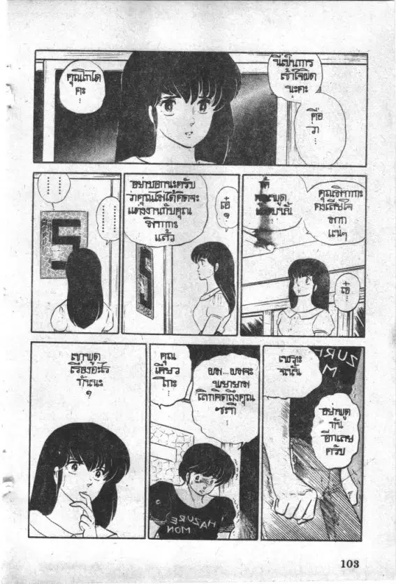 หน้า 17 จาก 20