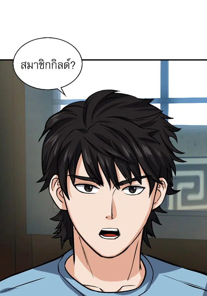 หน้า 88 จาก 121