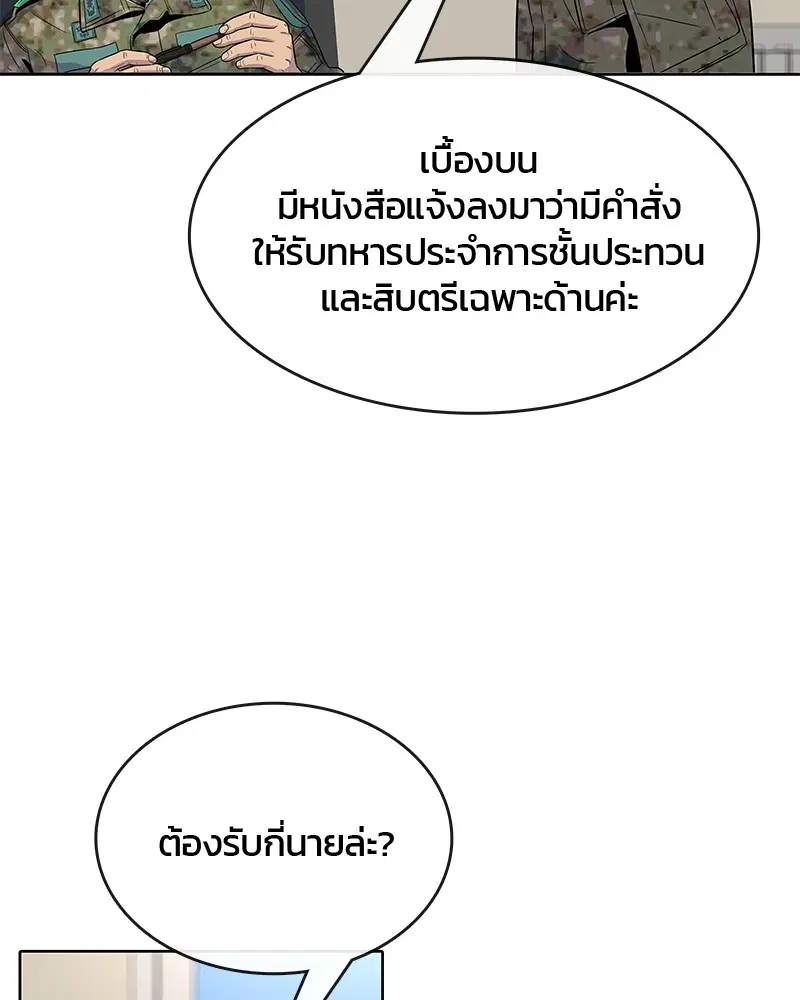 หน้า 44 จาก 97