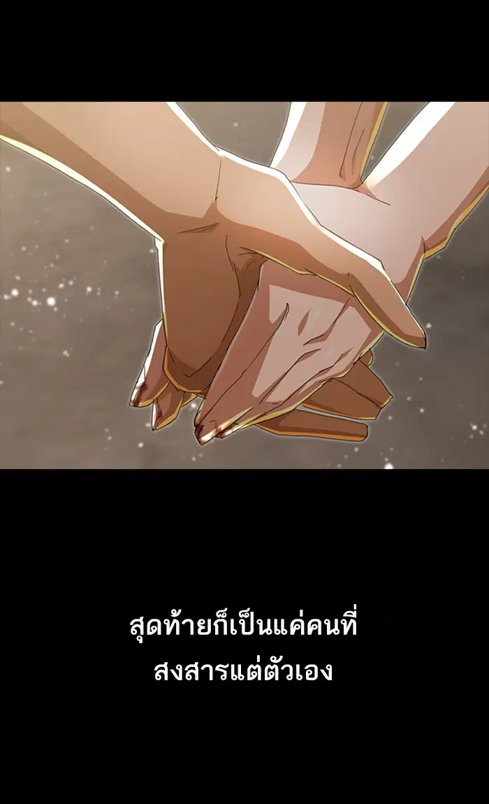 หน้า 68 จาก 110