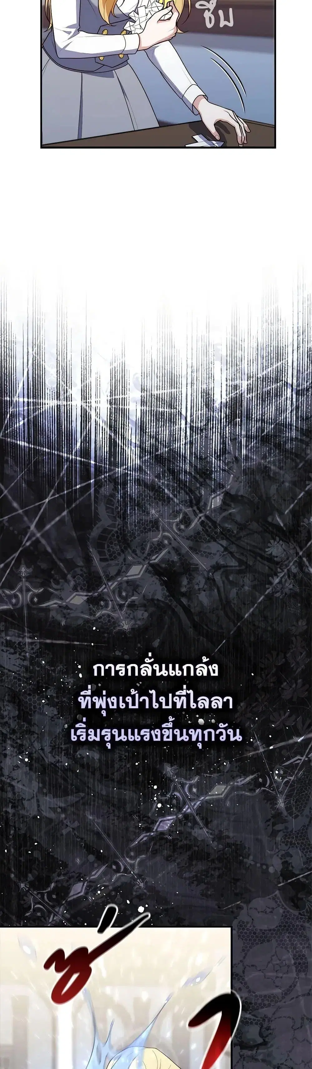 หน้า 46 จาก 52