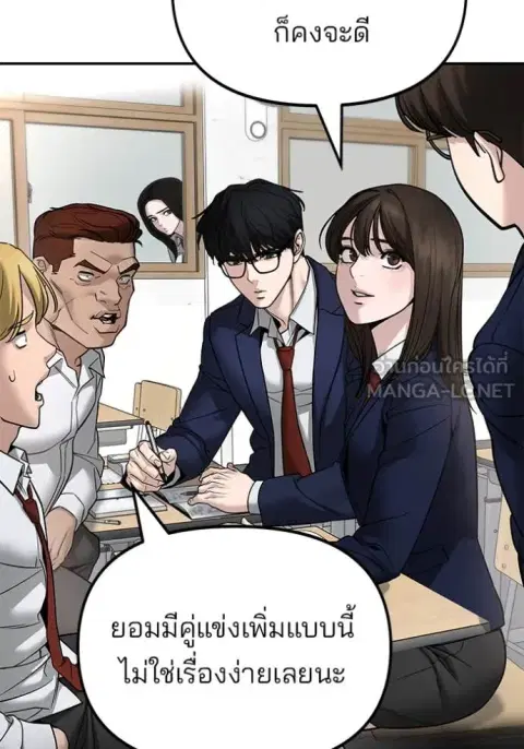 หน้า 159 จาก 207