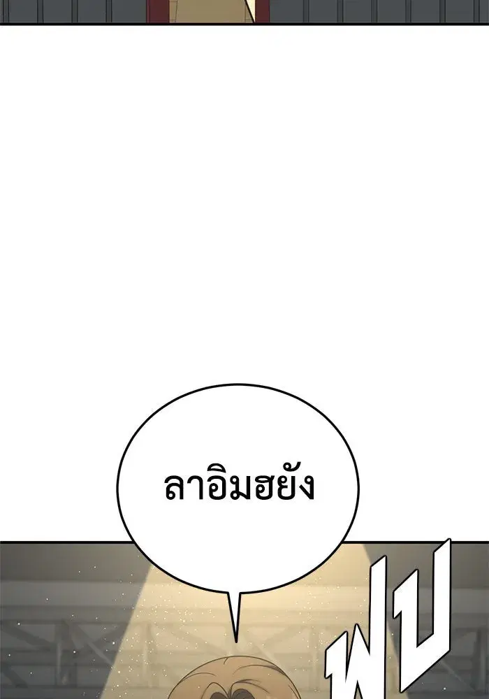 หน้า 127 จาก 157