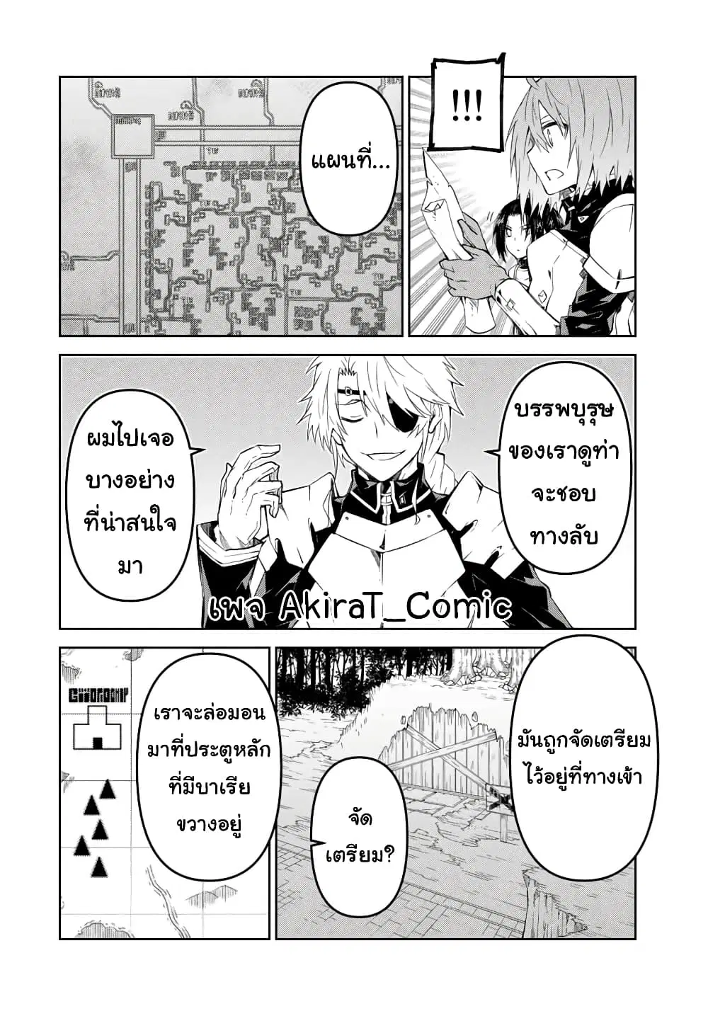 หน้า 7 จาก 12
