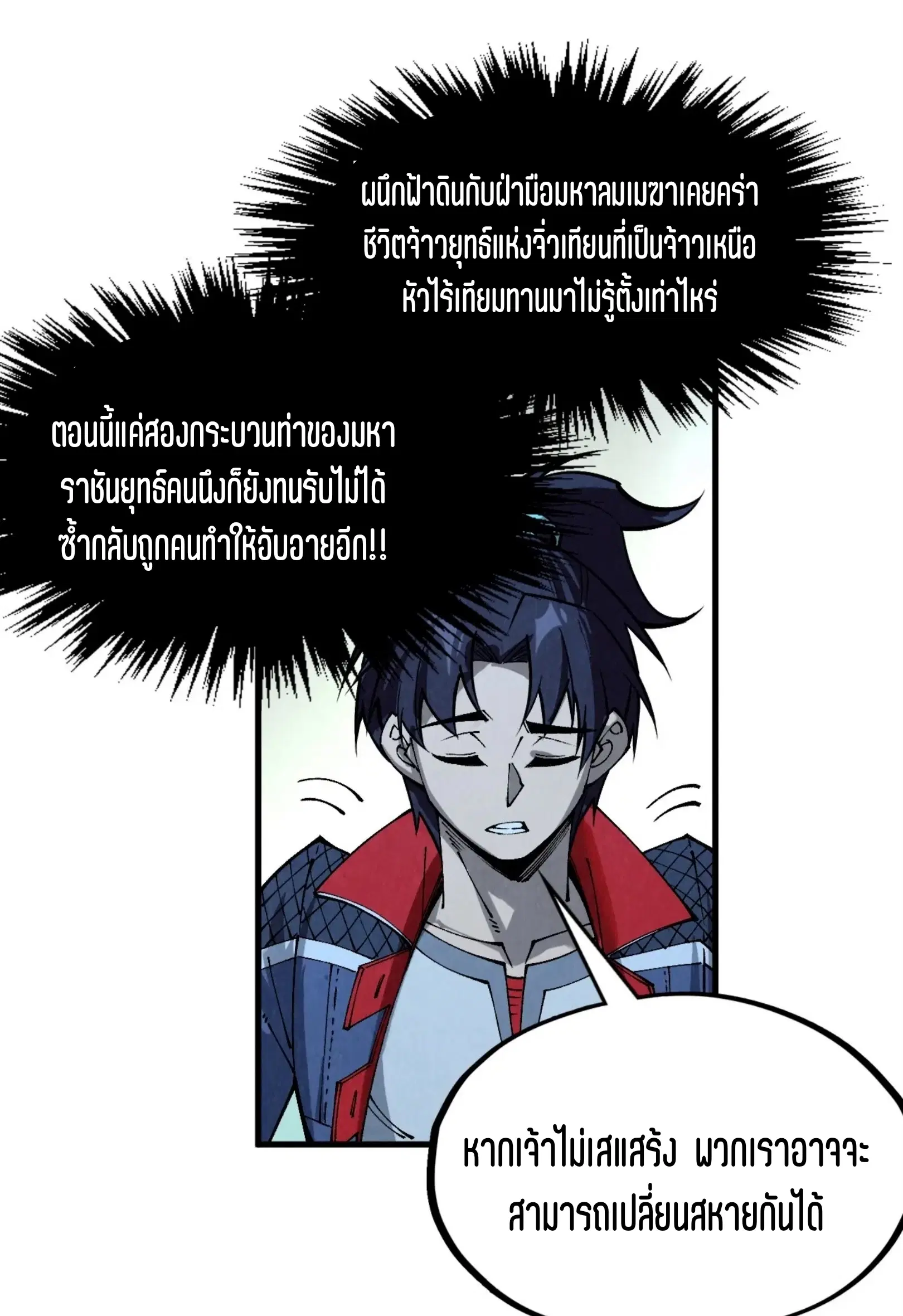 หน้า 56 จาก 73