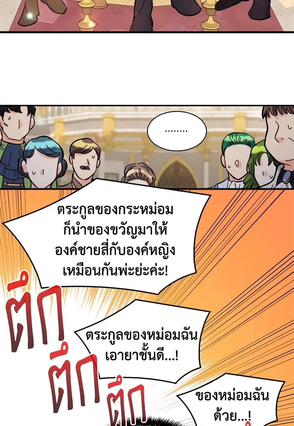 หน้า 23 จาก 46