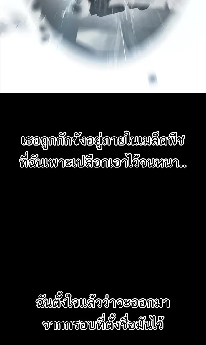 หน้า 53 จาก 161