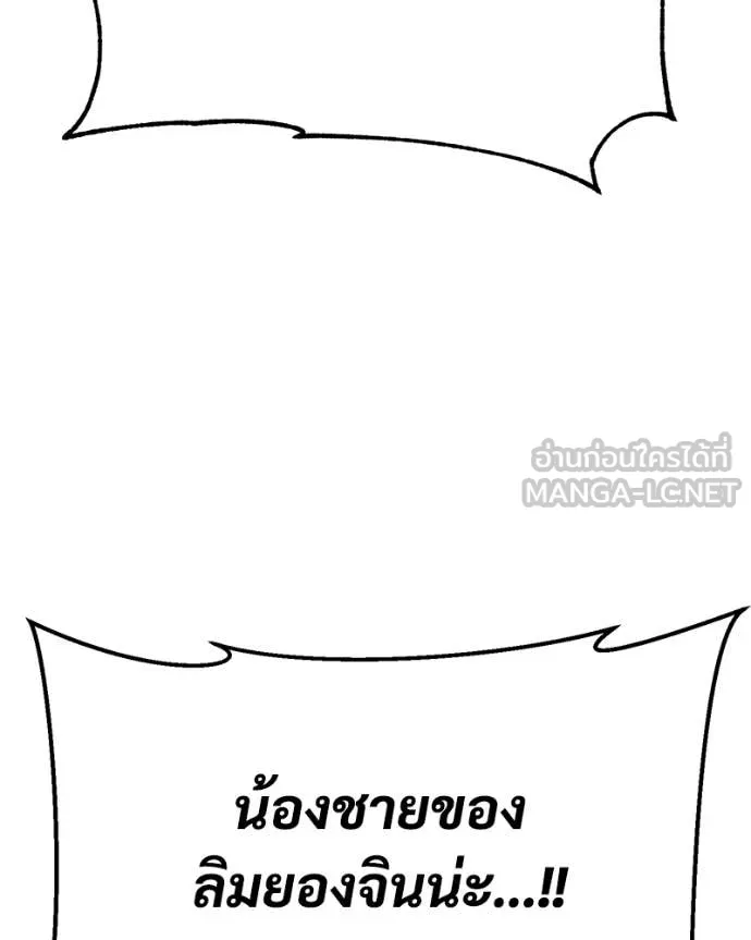 หน้า 100 จาก 212