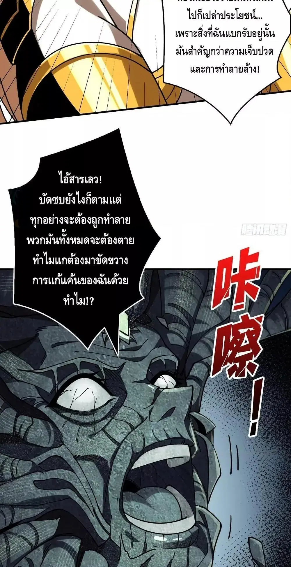 หน้า 22 จาก 42