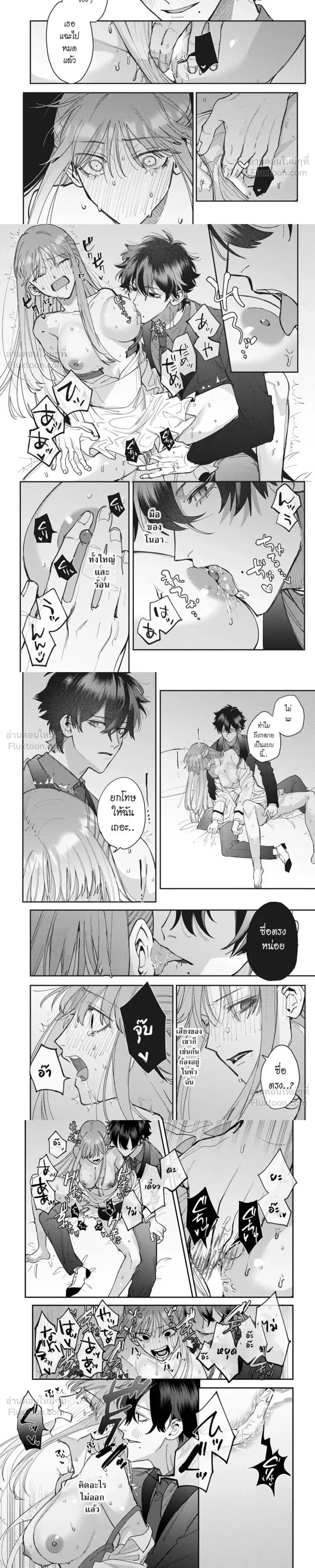 หน้า 10 จาก 11
