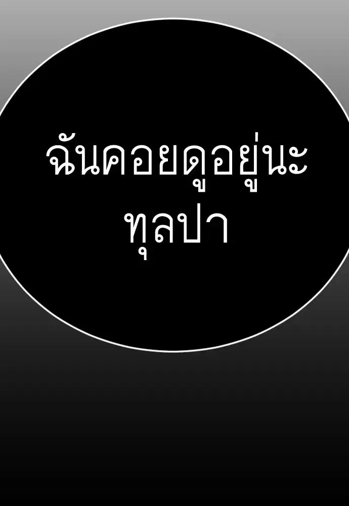 หน้า 169 จาก 200