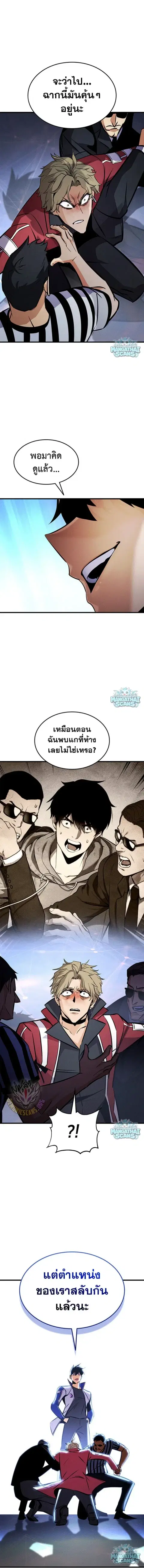 หน้า 3 จาก 22