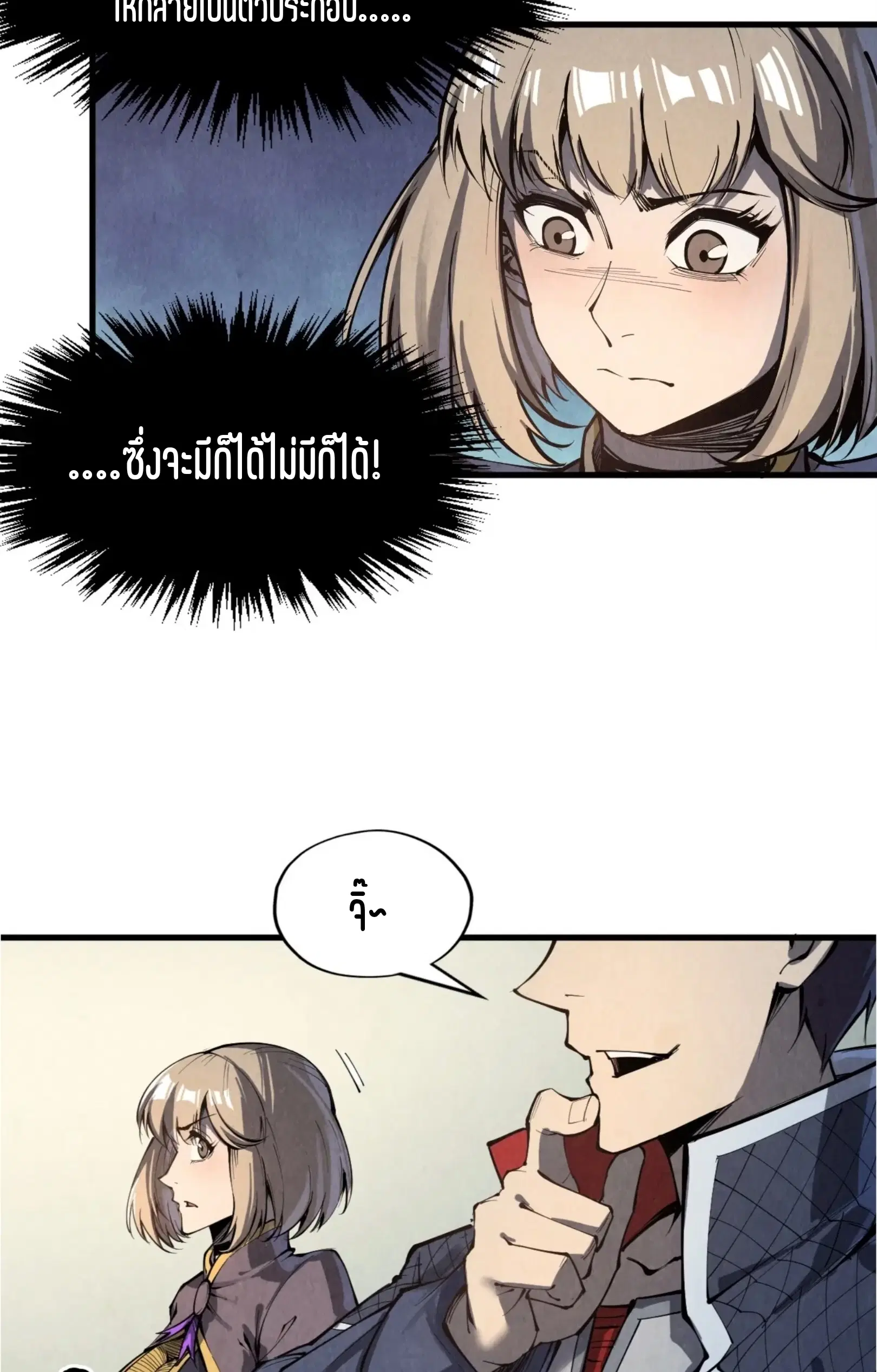 หน้า 42 จาก 76