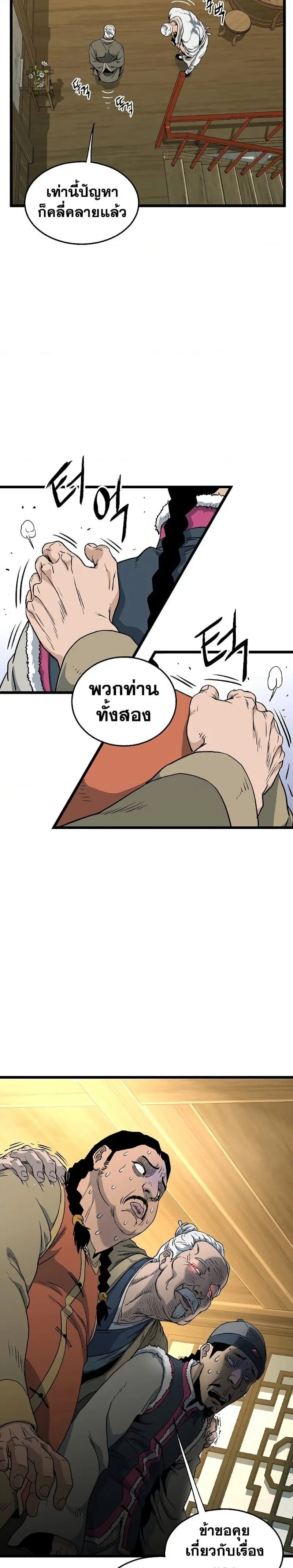 หน้า 27 จาก 31