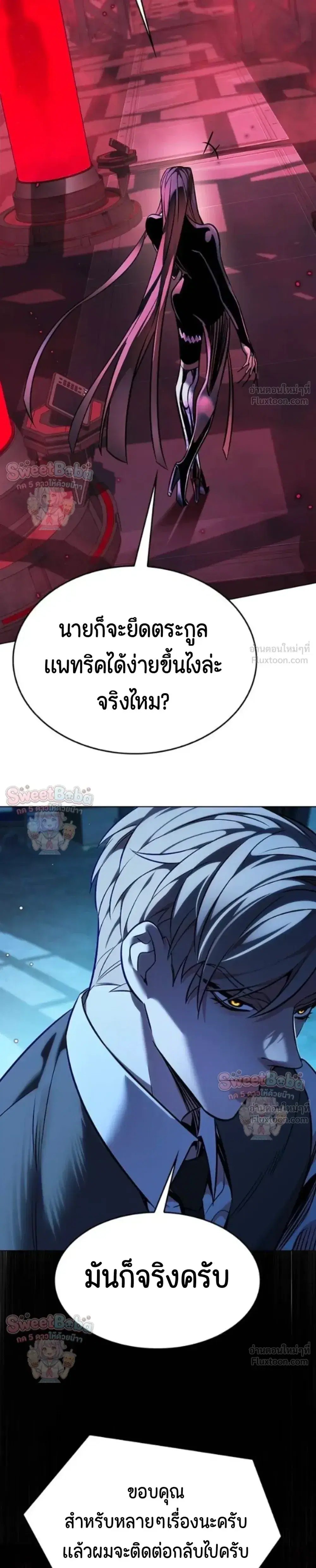 หน้า 29 จาก 49