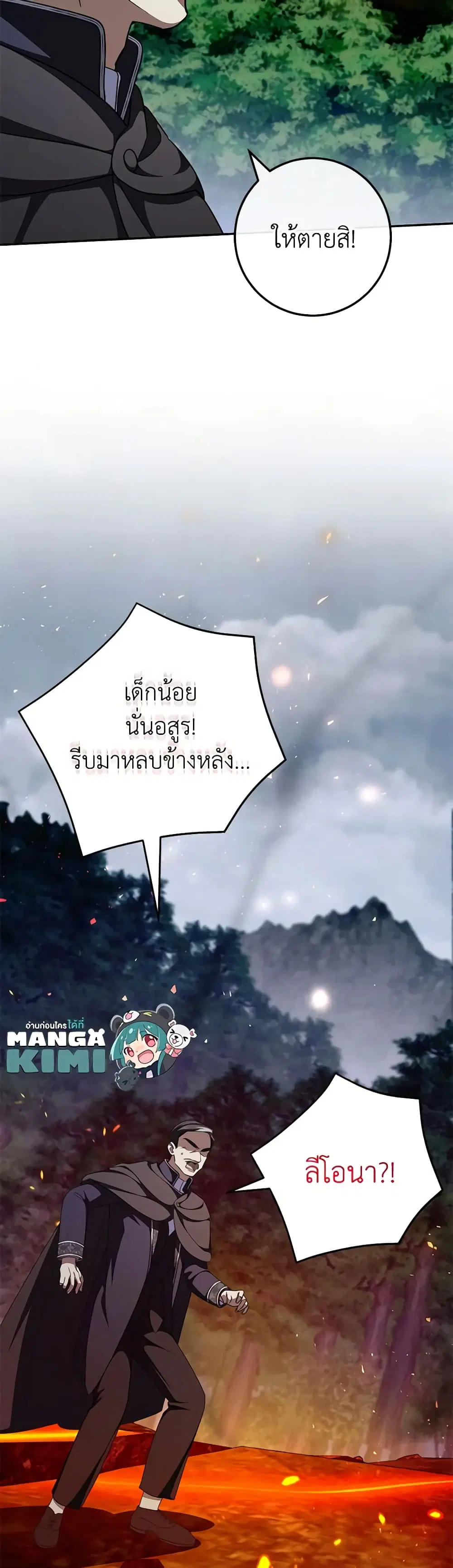 หน้า 10 จาก 49