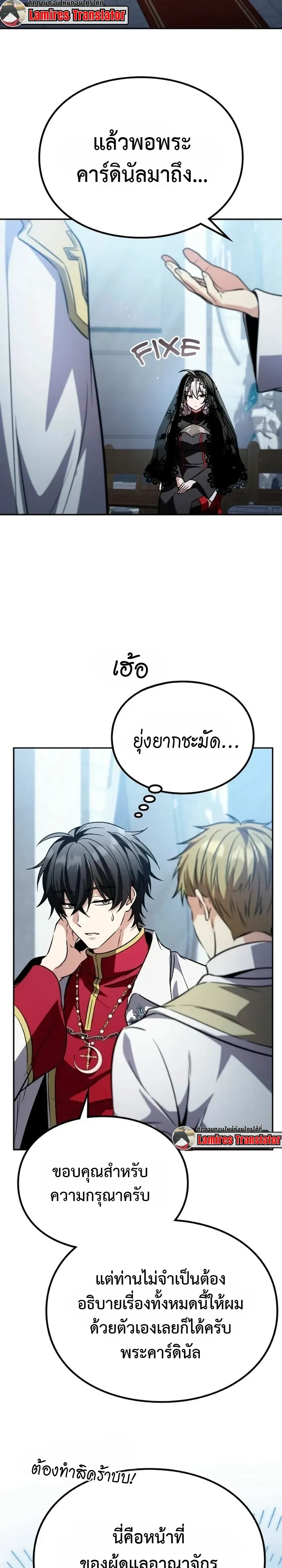 หน้า 13 จาก 31