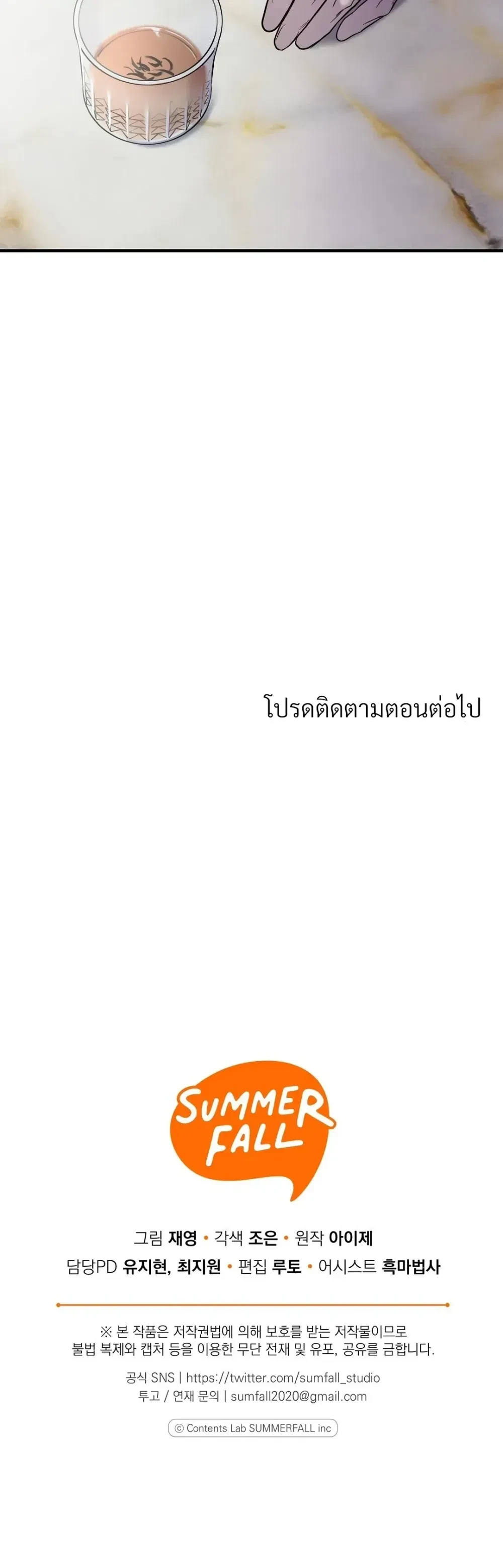 หน้า 22 จาก 23