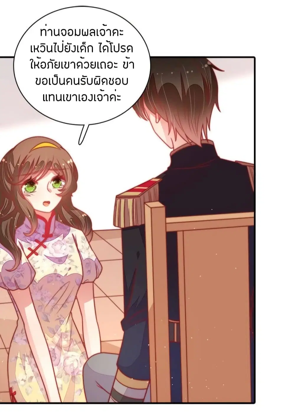 หน้า 12 จาก 31