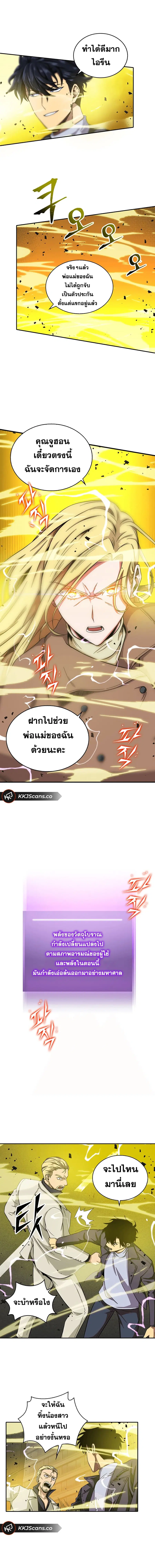 หน้า 14 จาก 15