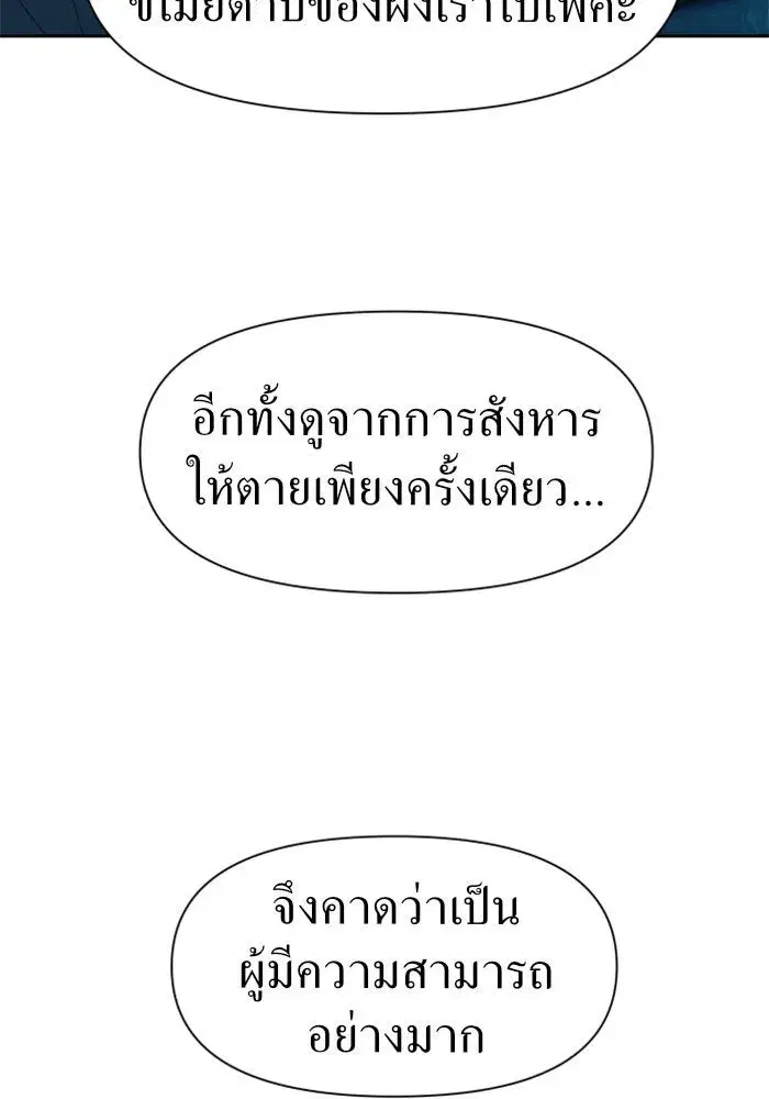 หน้า 100 จาก 159
