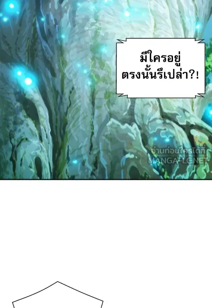 หน้า 93 จาก 132