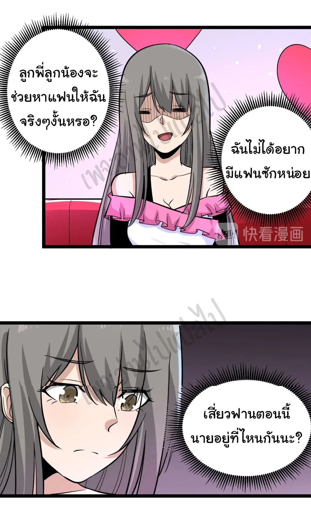 หน้า 31 จาก 33