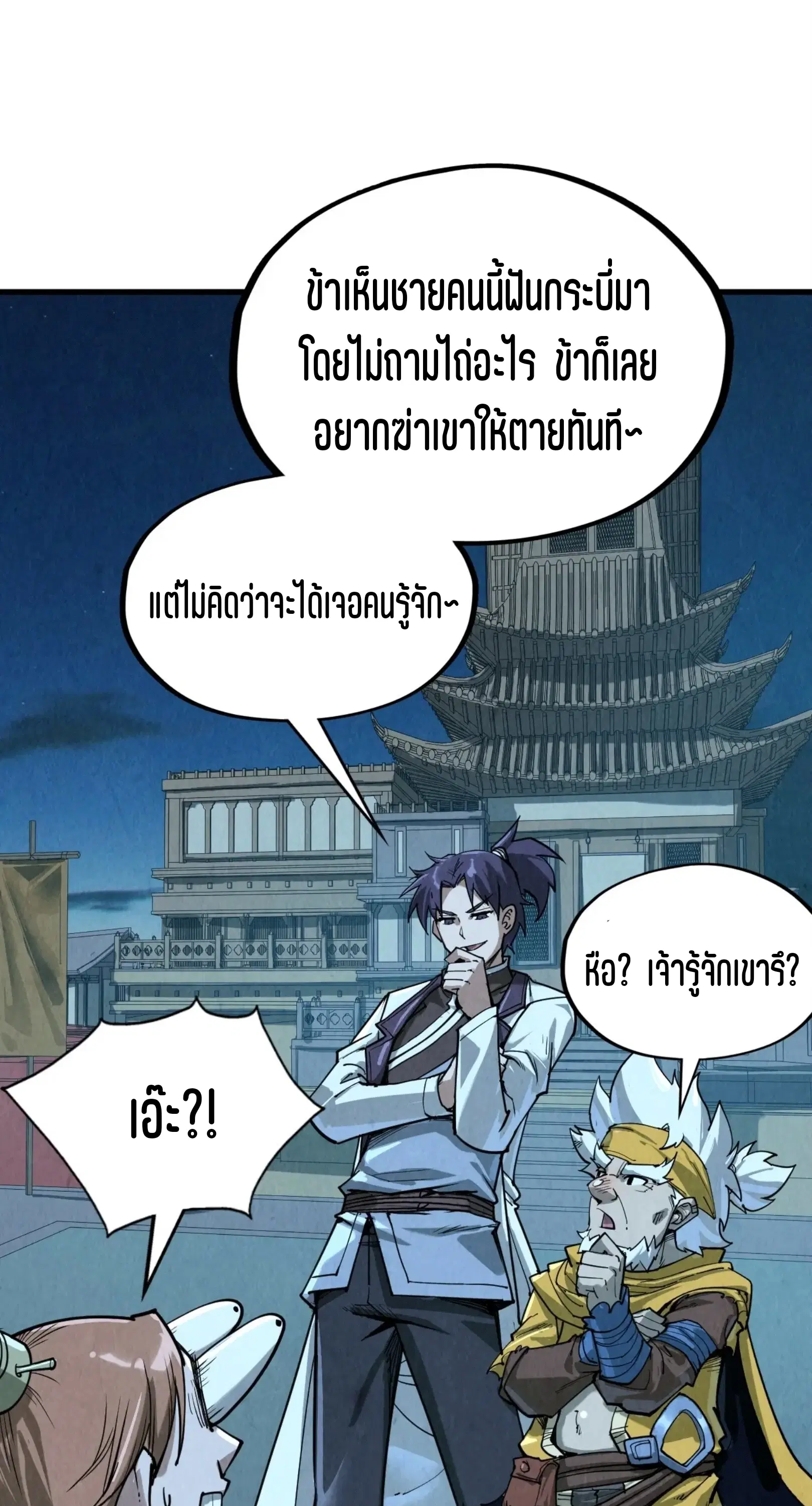หน้า 2 จาก 49