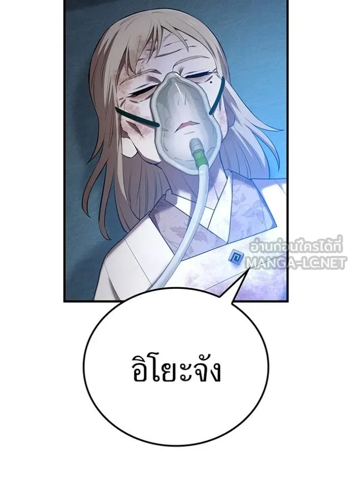 หน้า 15 จาก 154