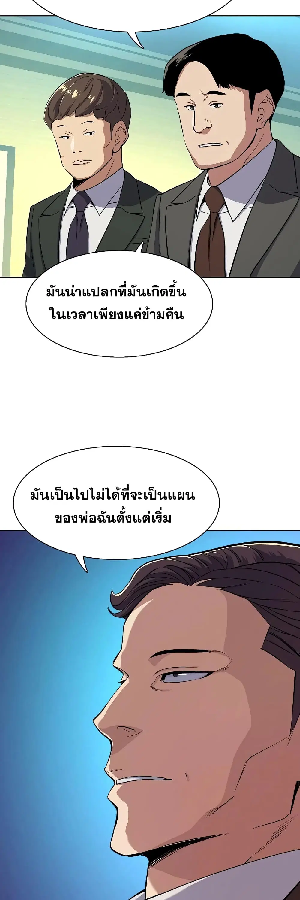 หน้า 18 จาก 72