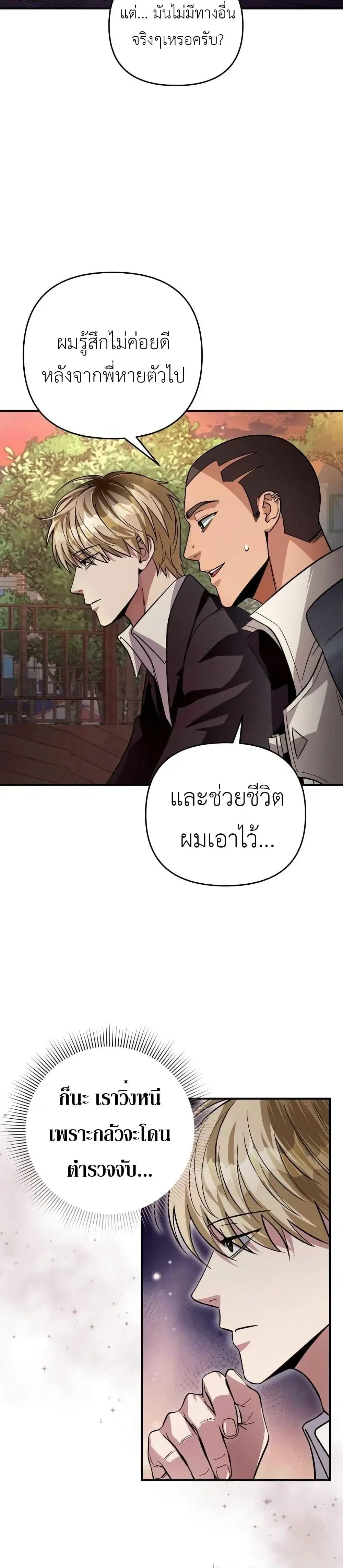 หน้า 2 จาก 51
