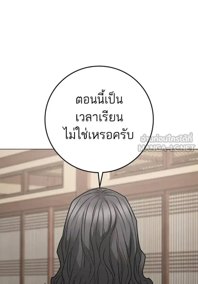 หน้า 70 จาก 198