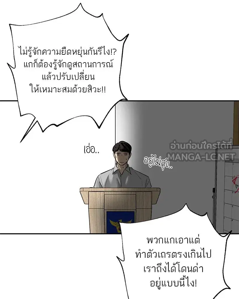 หน้า 15 จาก 103