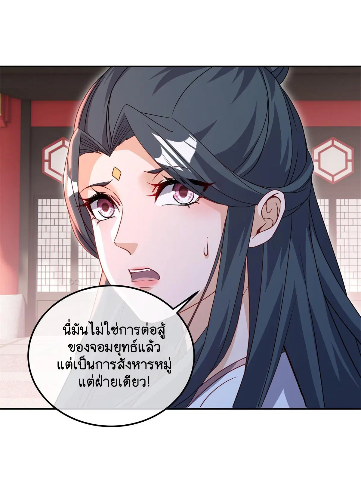 หน้า 53 จาก 63